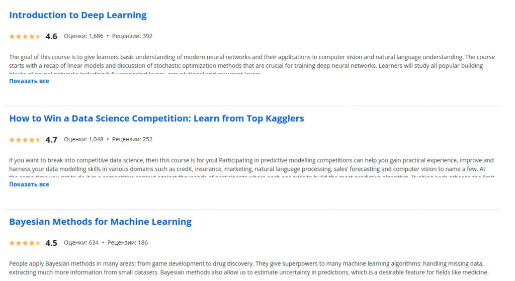 How To Learn a Data Science 