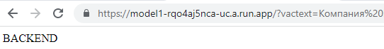 Call Google Cloud Function